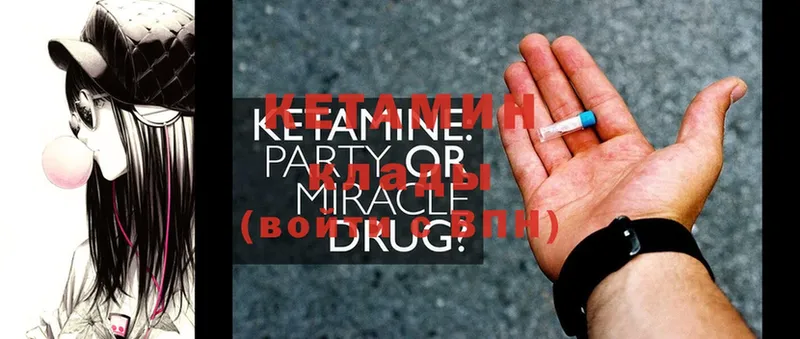 продажа наркотиков  Новомосковск  Кетамин ketamine 