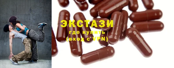 MESCALINE Богородицк