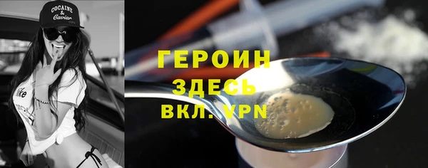 MESCALINE Богородицк